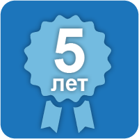 Гарантия российского производителя Гарантия российского производителя