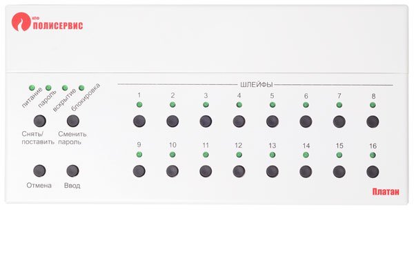 Пульт приемно-контрольный ПЛАТАН