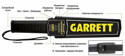 Ручные металлодетекторы GARRETT