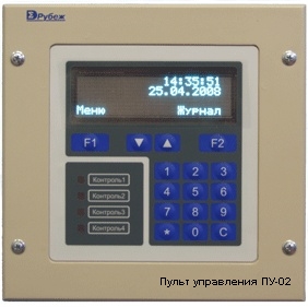 ПУ-02