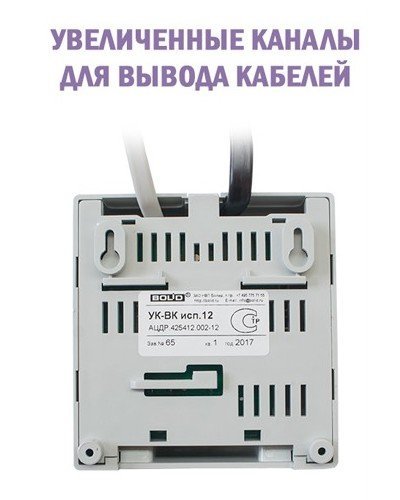 УК-ВК исп.11