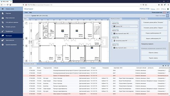 PERCo-WM05 (безНДС)