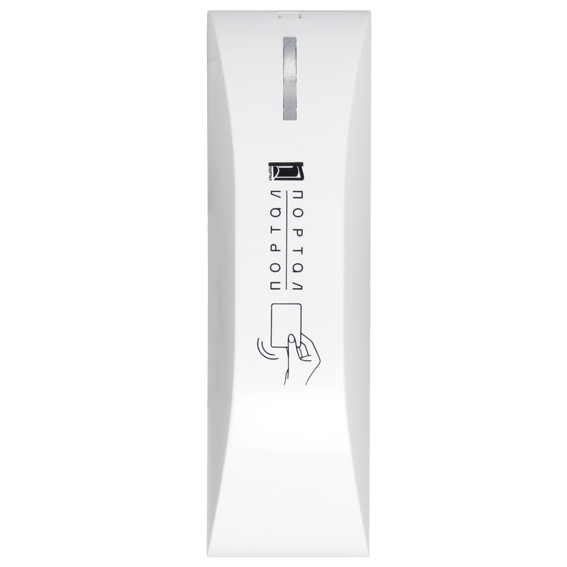 Считыватель Портал, вариант 10