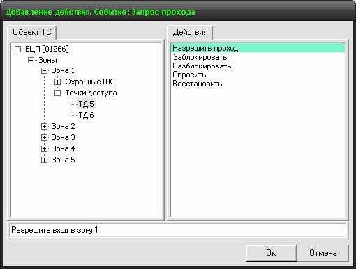 Фото-идентификация
