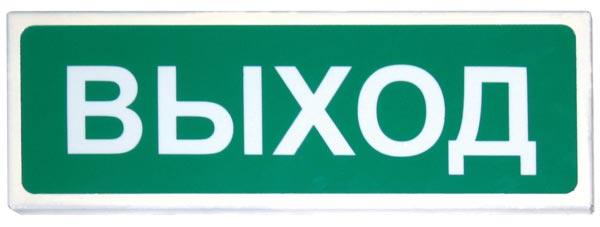 Призма-102 "Выход"