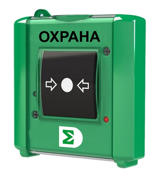 ИР-Охрана исп.08