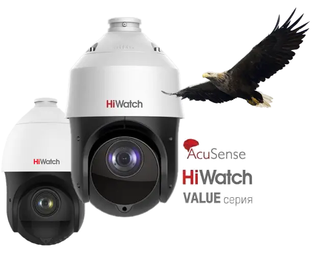 Новые PTZ-камеры HiWatch DS-I415 и DS-I425